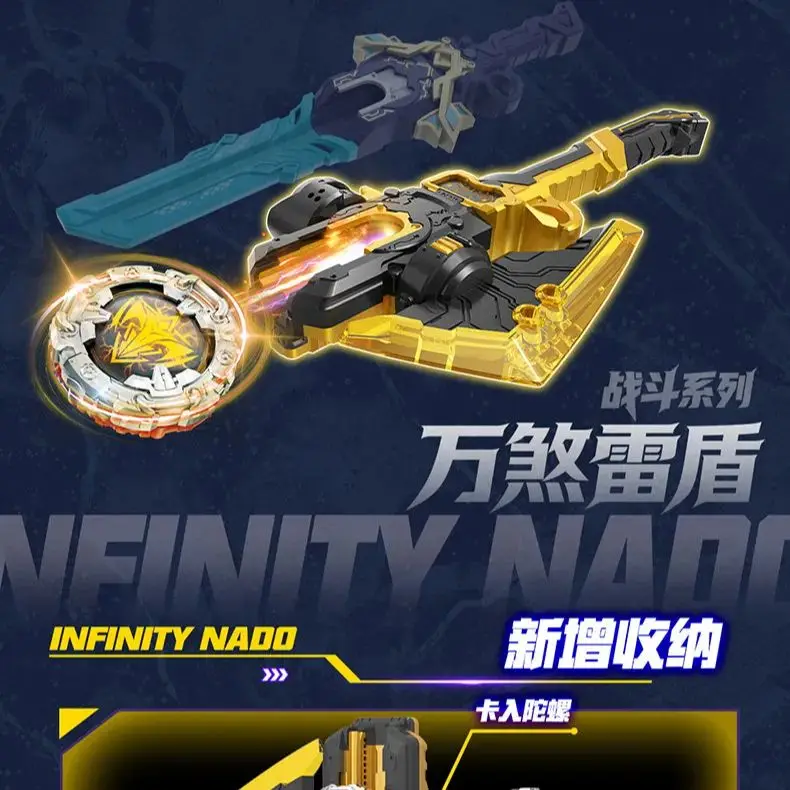 Оригинальный боевой волчок AULDEY Infinity Nado WSA: игрушка-волчок в форме топора и пистолета с пусковым устройством для хранения, сюрприз для мальчиков (art.: 3920dc9566567) - 3920dc9566567