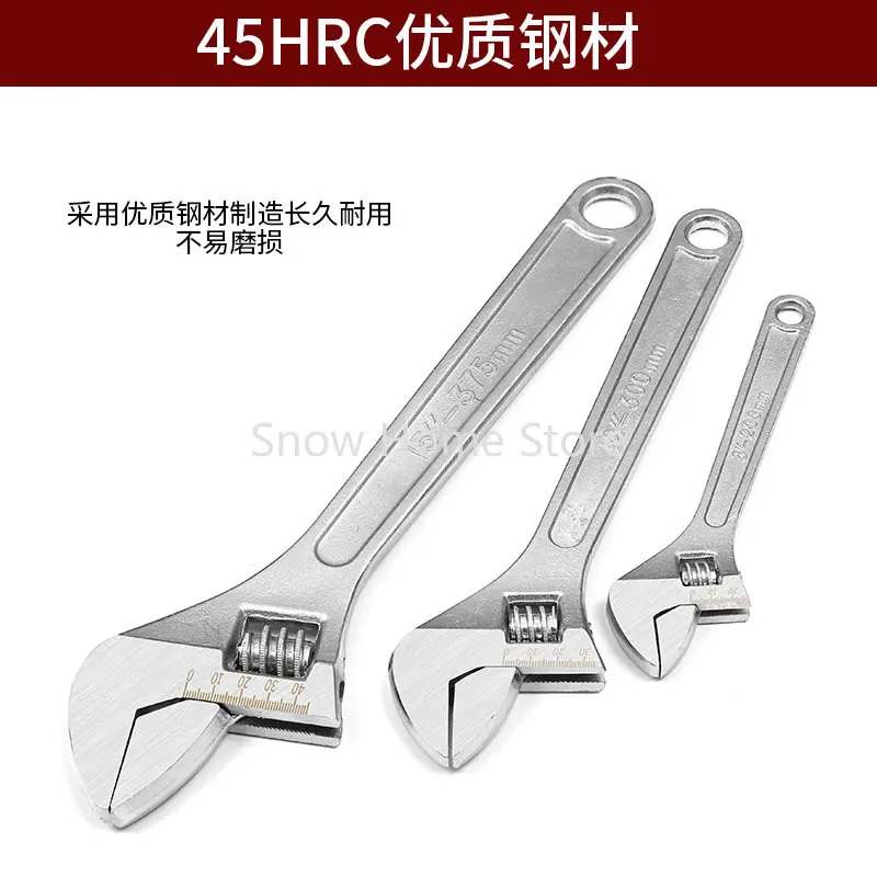 

15-18 Inch Adjustable Wrench Universal Live Wrench Multi-function Large Opening Small Wrench Live Wrench Board
