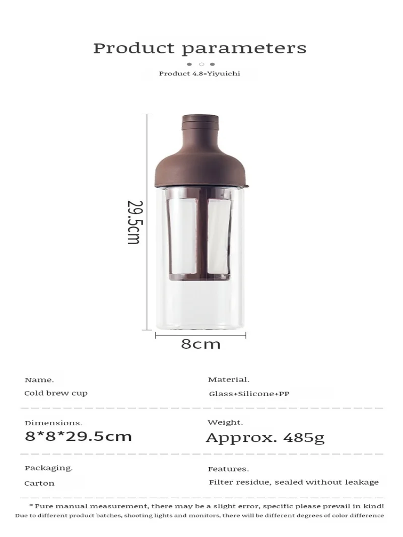 Большой Стеклянный Графин для холодного приготовления легко чистить съемный