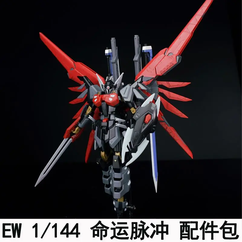 Новый комплект аксессуаров для сборки Ew Rg Hg 1/144 Gto Zaku Series Hguc Sinanju/Rawstone Rx-78 Origin Strike