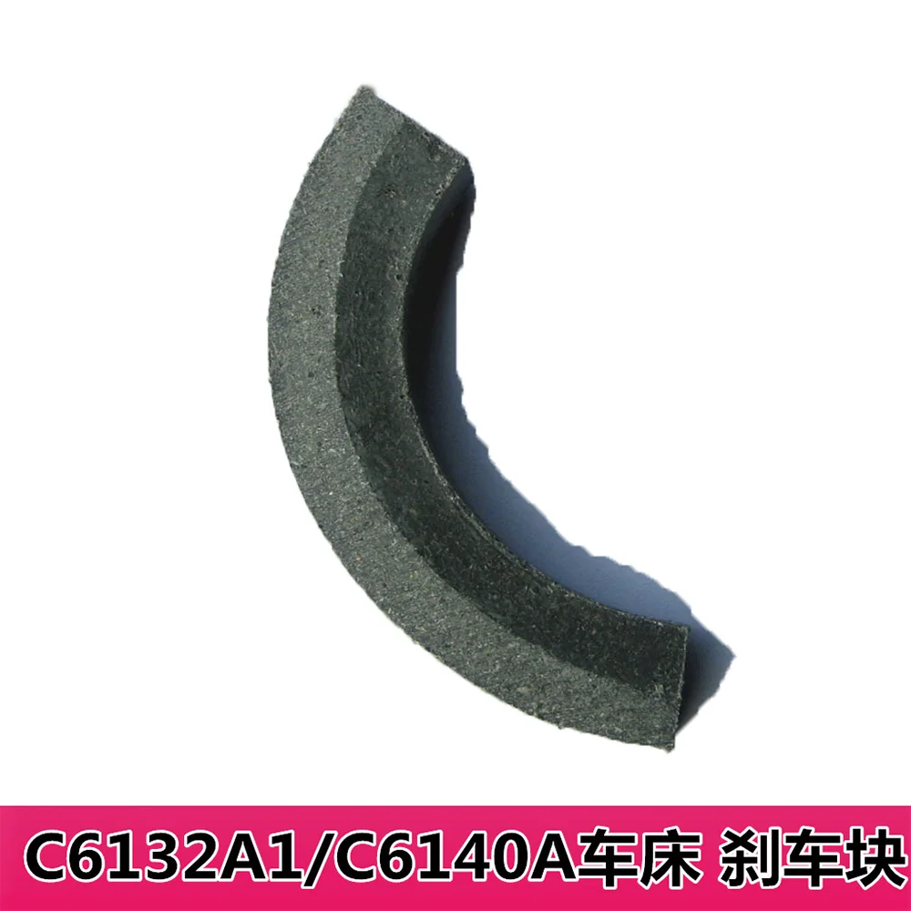 

Новые тормозные колодки C6132A1/C6140A, аксессуары для токарного станка, V-образное тормозное кольцо, бакелитовые чипы, тормозные детали, 1 шт.
