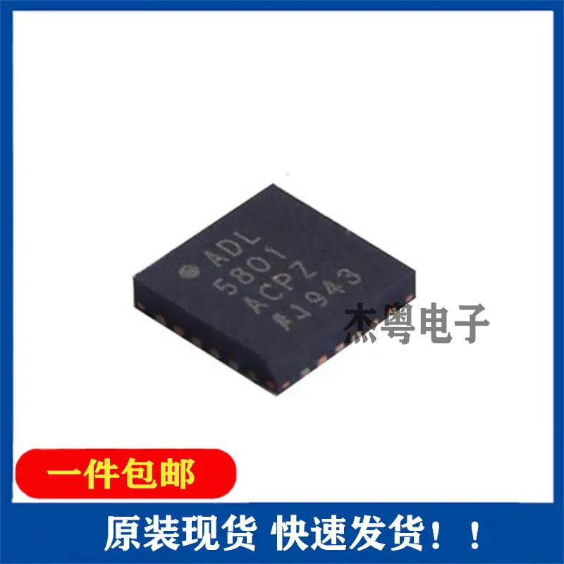 

1PCS/lot ADL5801ACPZ-R7 ADL5801ACPZ ADL5801 LFCSP-24 100% new imported original