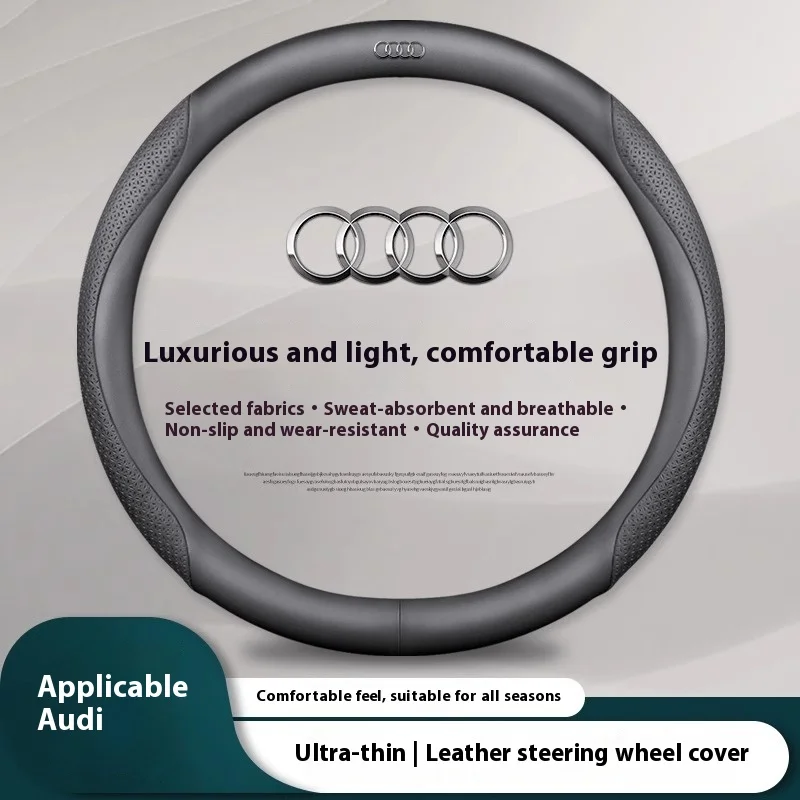 

Audi A3 A4 A5 A6 A7 A8 RS3 RS4 RS5 RS6 S3 S4 S5 Q3 Q5 Q7 TT Кожаный автомобильный противоскользящий чехол на руль из углеродного волокна Аксессуары