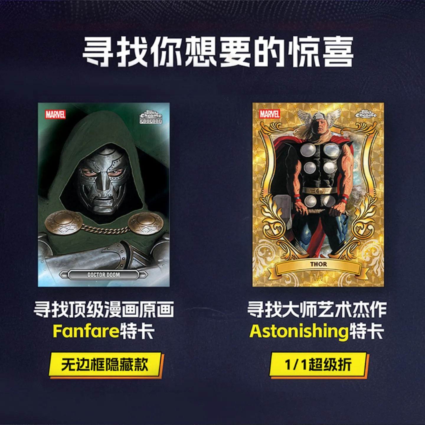 Оригинальный Коллекционный Набор Карт Topps Chrome Marvel Comics 2026 года (В наличии), Слепая Коробка, Эксклюзивное Издание, Коллекционная Коробка (art.: 3920dbf004e23) - 3920dbf004e23
