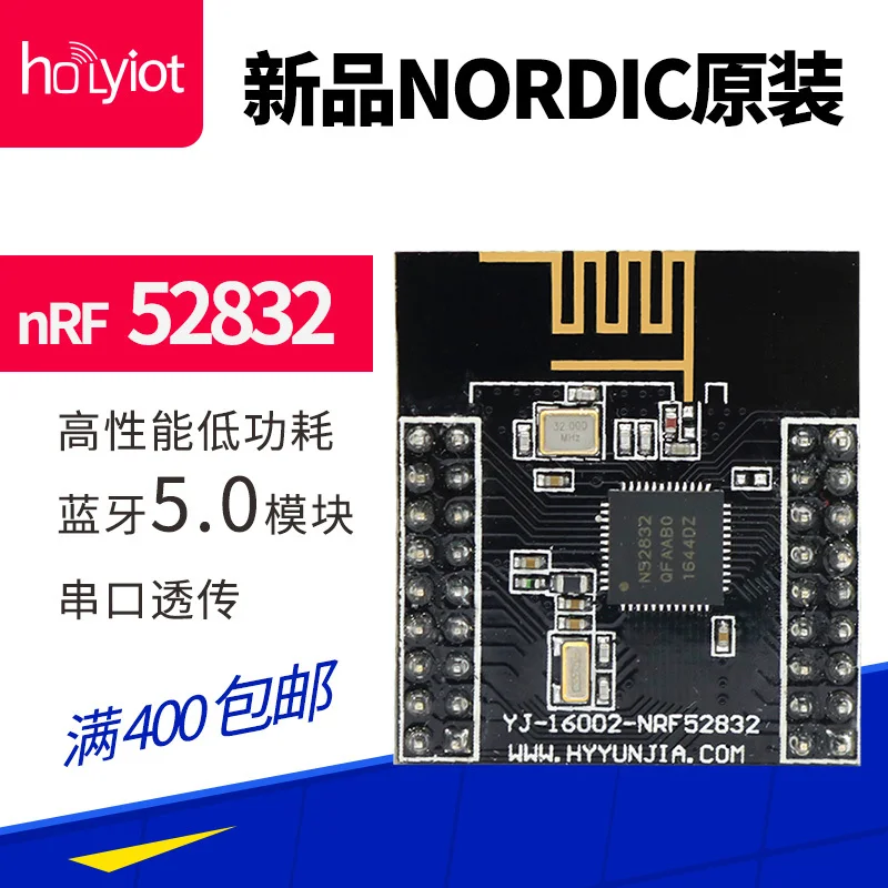 Скандинавский модуль NRF52832 Bluetooth маломощный BLE 5 0 последовательный передачи
