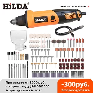 Электрическая дрель HILDA, мини-дрель для шлифовки, вращающиеся инструменты Dremel, гравировальная машинка, гравировальная ручка с аксессуарами