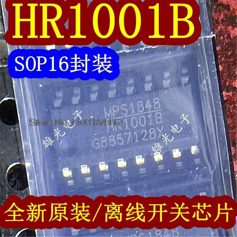 5 шт./партия HR1001BGS-Z HR1001B SOP16