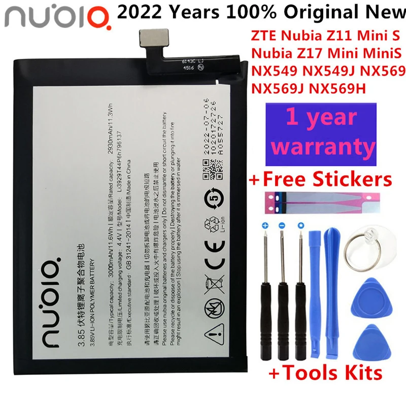 

Оригинальный аккумулятор для Nubia Z11 Mini S, Z17 Mini/S, 3000 мАч