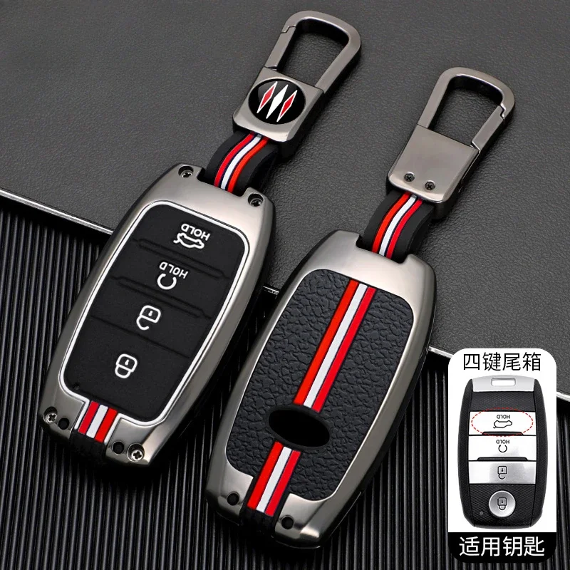 Автомобильный держатель для ключей чехол KIA Cerato Forte Rio Morning Rondo Carens Soul Sedona Soluto Grand