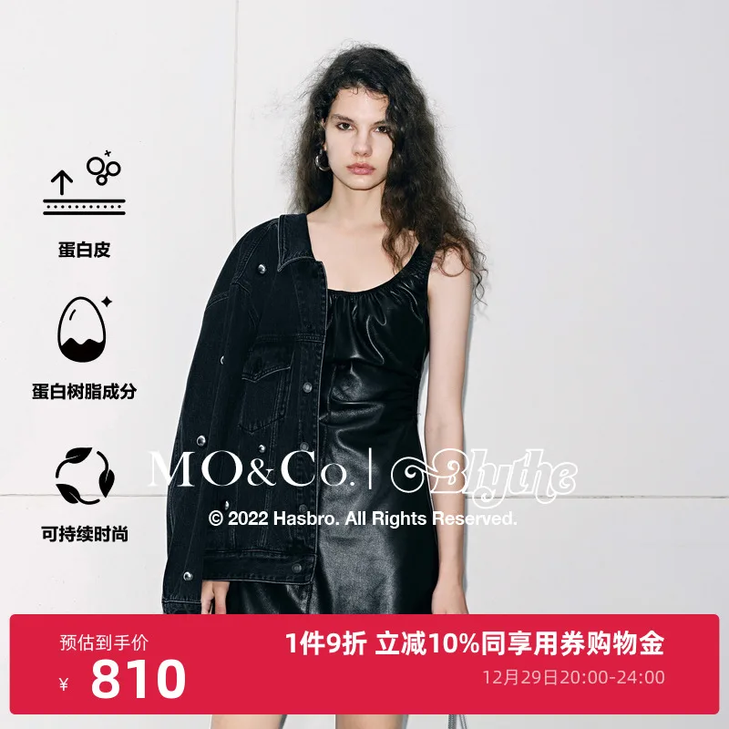 Mo &amp Co. | Осеннее платье Blythe для совместного сотрудничества новый продукт без