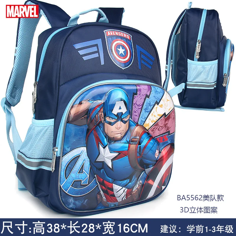 100% genuine Disney Captain America children's backpack, large capacity multi-functional Disney children's schoolbag