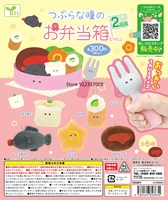 yell japan genuine gashapon capsule toy gacha gachapon small eye bento box lunch box soft plush pendant the next day