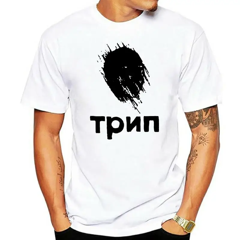 

Футболка для поездок, кириллическая техника, Нина кравиз рейв