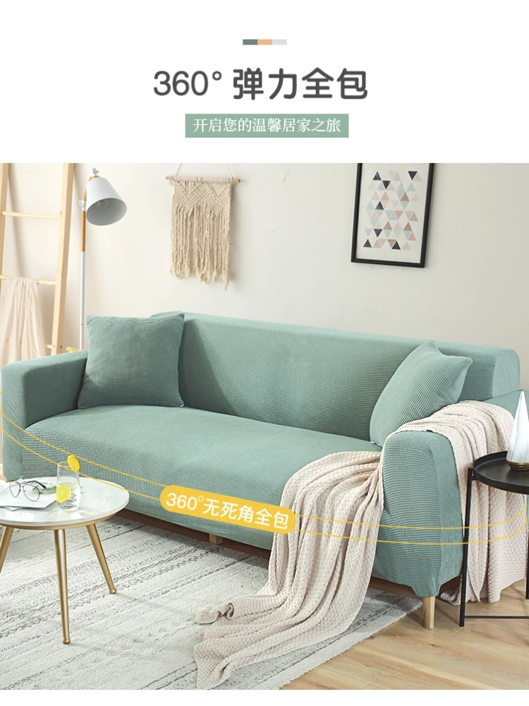Эластичный чехол для дивана всесезонный Универсальный в скандинавском стиле