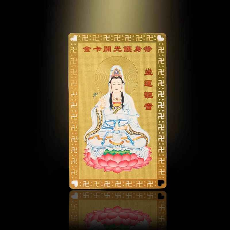 1 шт. Гуаньинь сидящий лотос металлическая карта Будды сердце сутра амулета мира