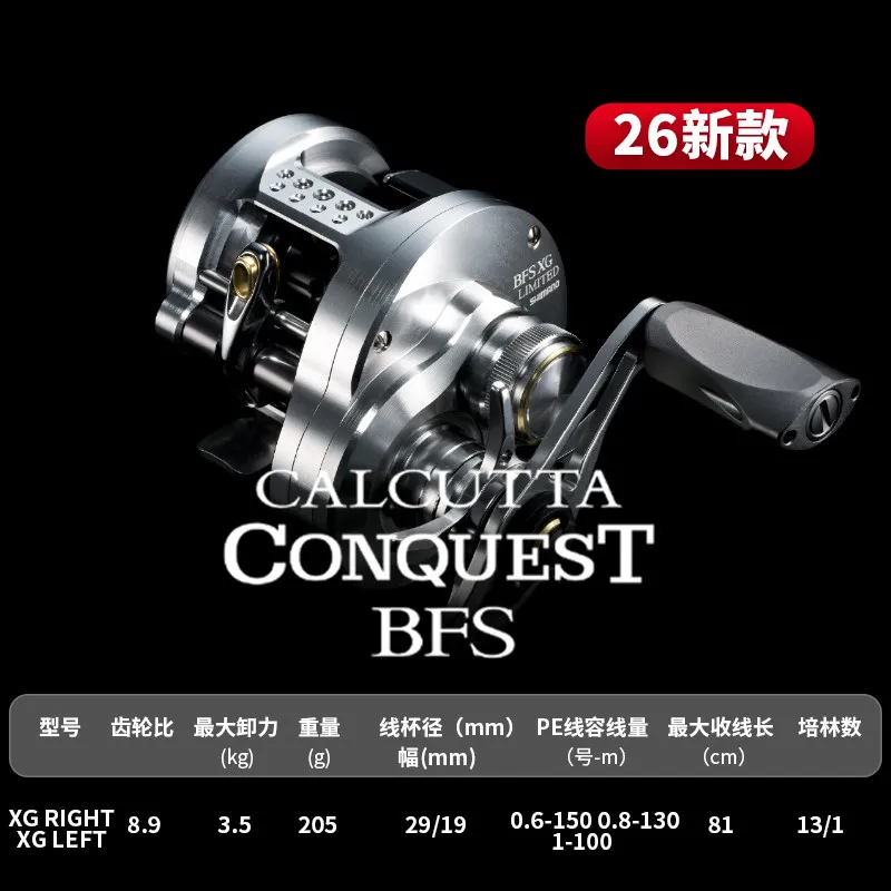 Новая рыболовная катушка Calcutta Conquest BFS Limited Edition 2026 года для глубоководной морской рыбалки с лодки - Сделано в Японии (art.: 3920dcdffff02) - 3920dcdffff02