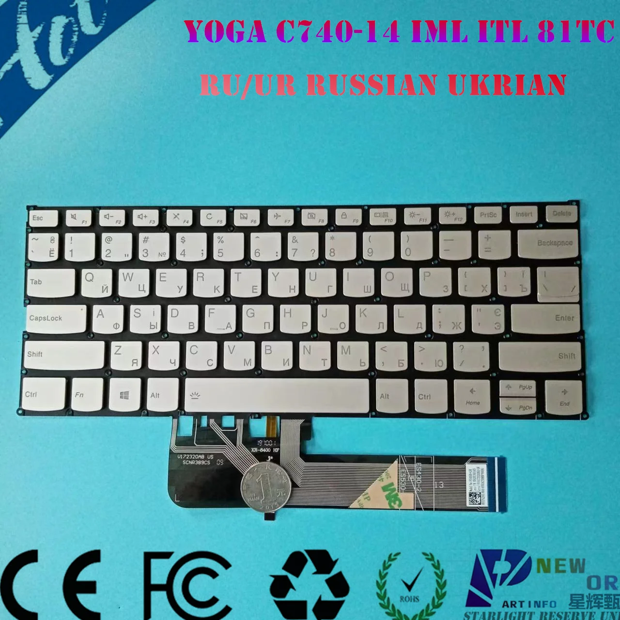 Рисунок 5 - Клавиатура для ноутбука с подсветкой