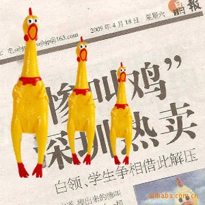 

Screaming Chicken Vent Strange Cry Fighting Chicken Pet Dog Vocal Toy Small Medium Large Screaming Chicken