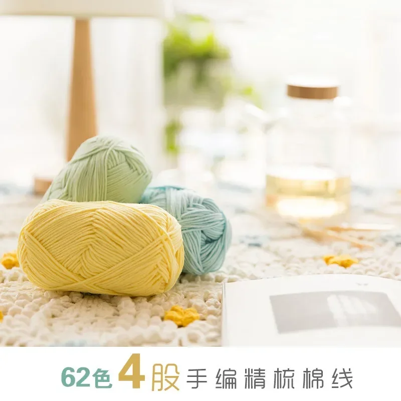 Фото Хлопковая пряжа для вязания и крючком, 96 цветов, 50 г/120 м в рулоне №4