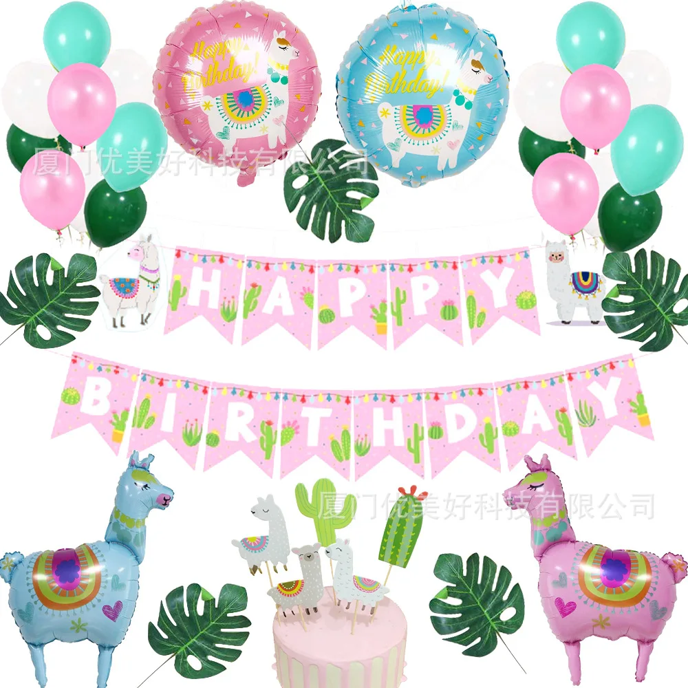 

Alpaca Theme Birthday Party Children's Day School Decoration Set Grass Mud Horse Cake Insert Card Balloon Decoration