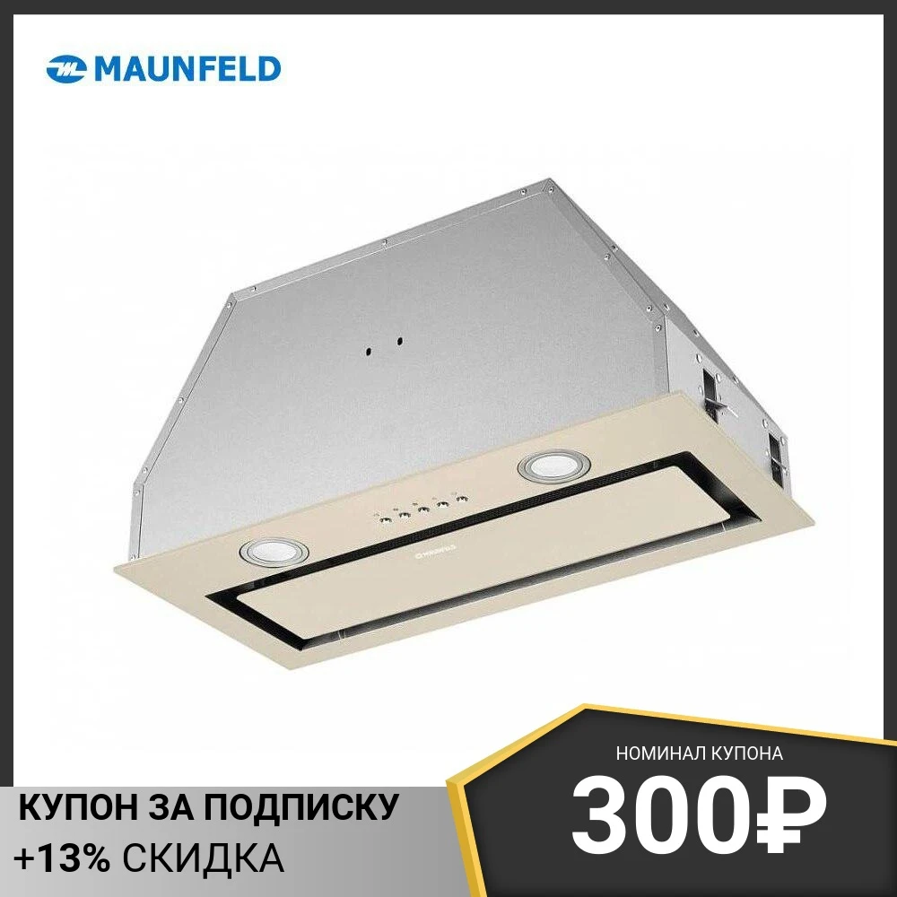 Вытяжка Maunfeld Trapeze 602m Белый Купить