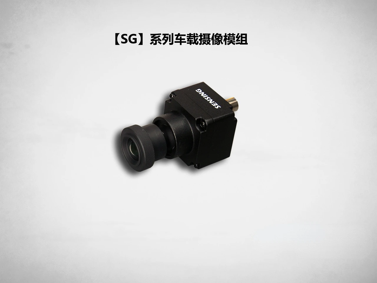 

Gmsl | Camera Module | Ar0143rgb