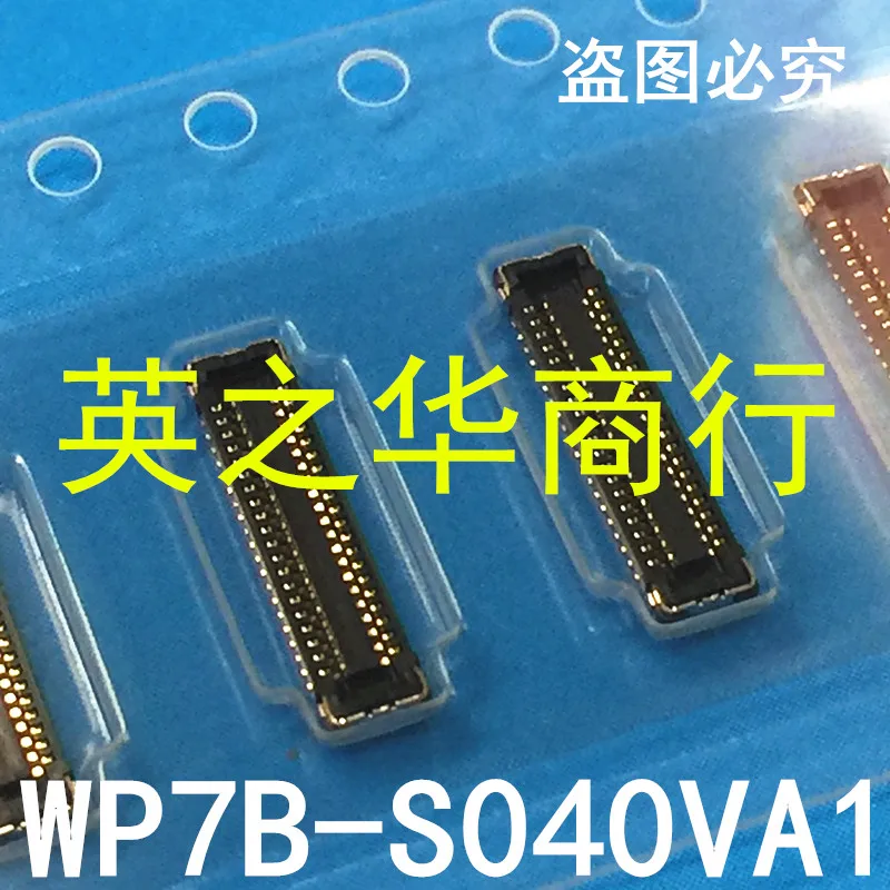 

30pcs original new WP7B-S040VA1 0.4mm pitch 40P female connector