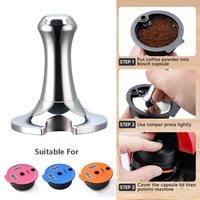 for bosch reusable capsules coffee tamper 304 stainless steel 51mm espresso coffee powder press solid hammer coffee accessories