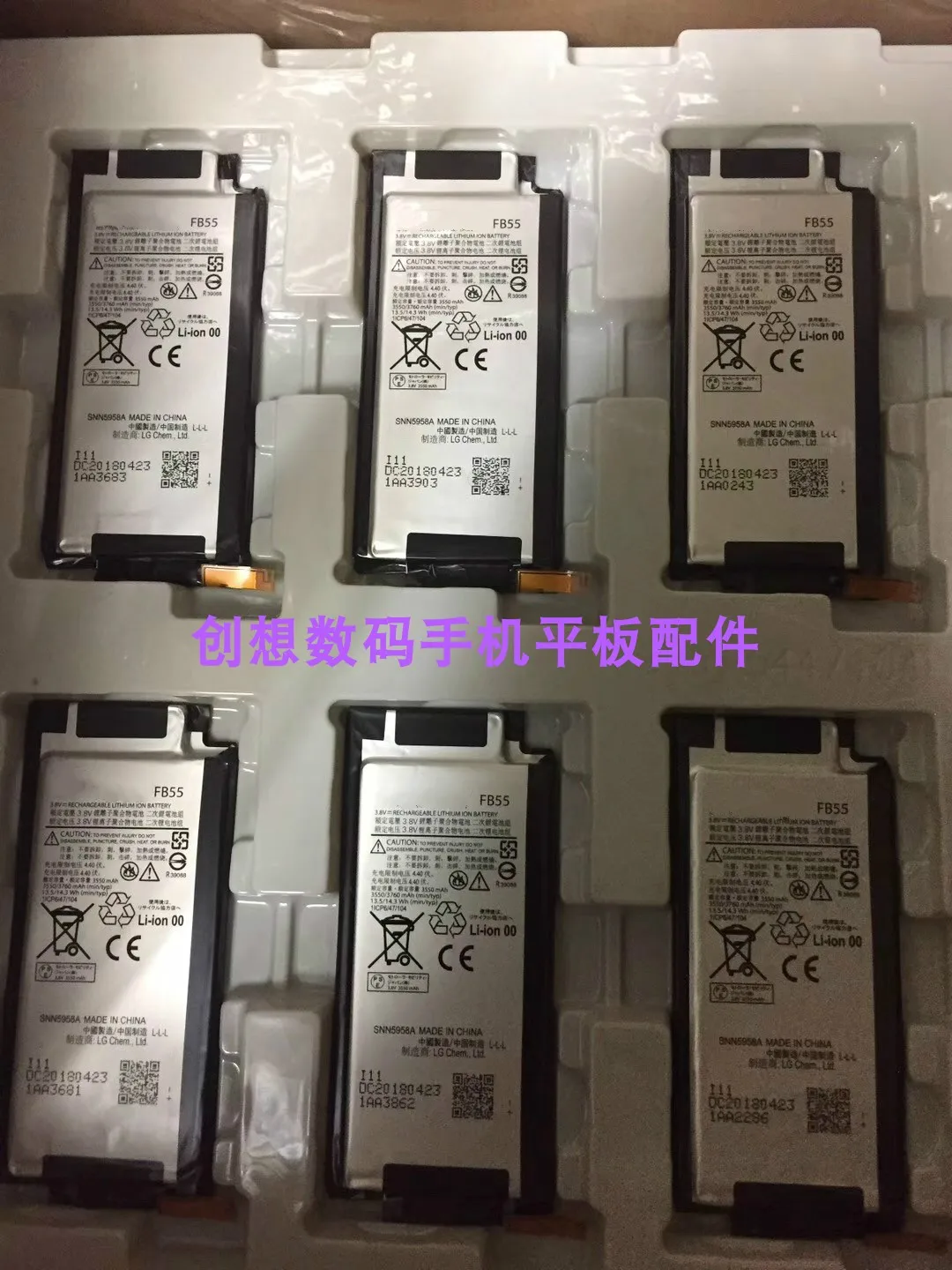 

For Motorola Fb55 Moto X Pole Xt1581 Doid Turbo Xt1585 Mobile Phone Battery