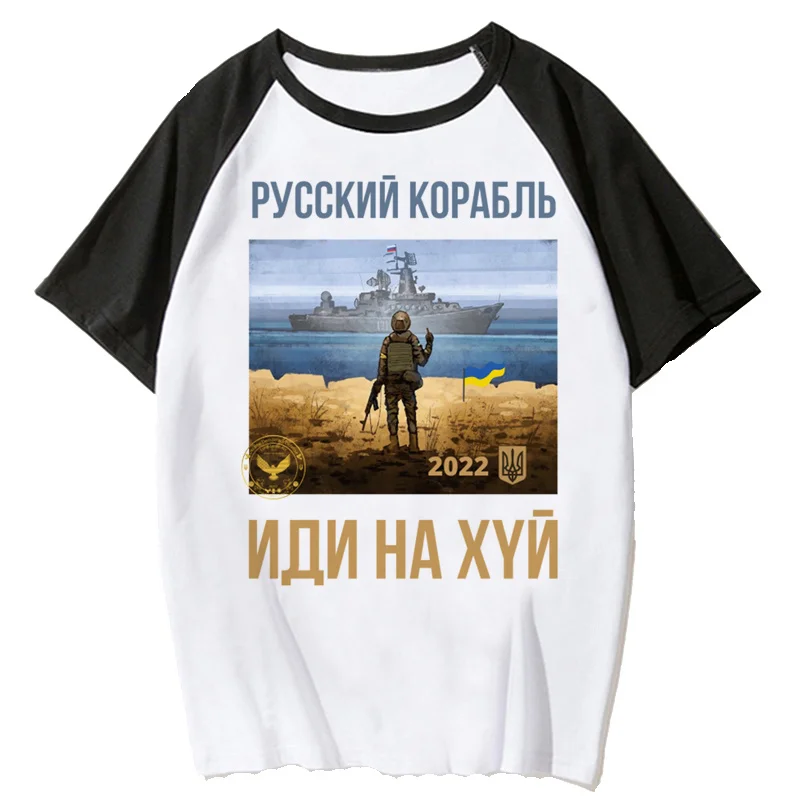

Ukraini Ukraine Flag t shirt male aesthetic print funny japanese grunge t shirt tshirt graphic couple clothes