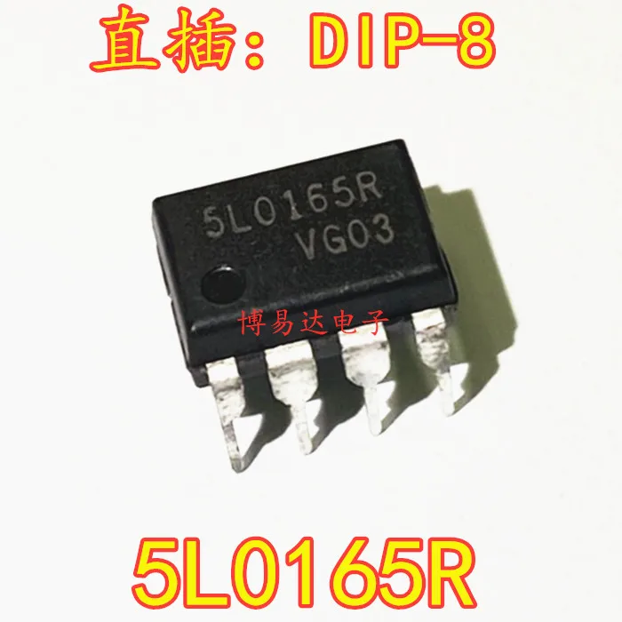 

20PCS/LOT 5L0165R DIP-8 5L0165R