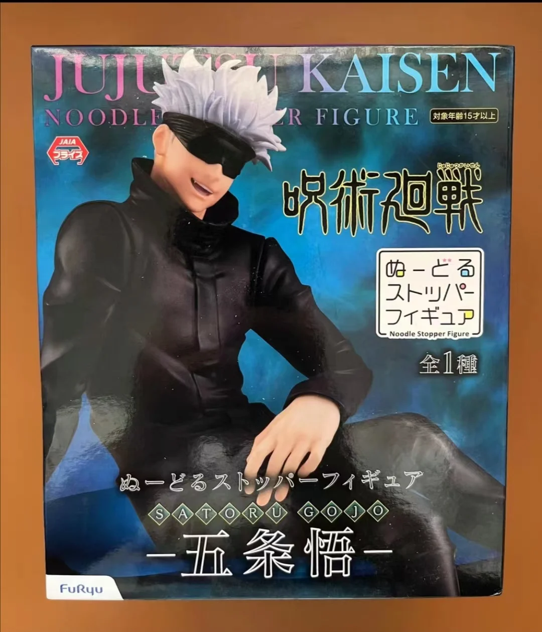 

New In Stock FuRyu Original Noodle Stopper Gojo Satoru Anime Figure Action Figures Collection Model Toys Christmas Gift
