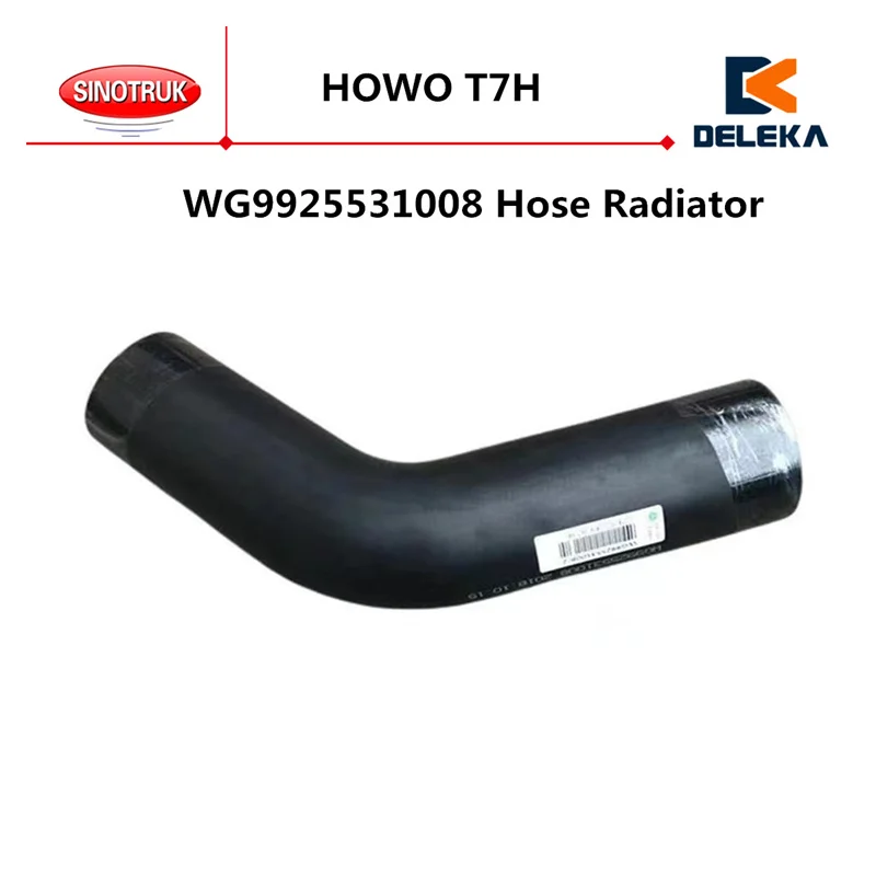 

Шланговый радиатор WG9925531008 для резервуара воды CNHTC SINOTRUK HOWO T7H