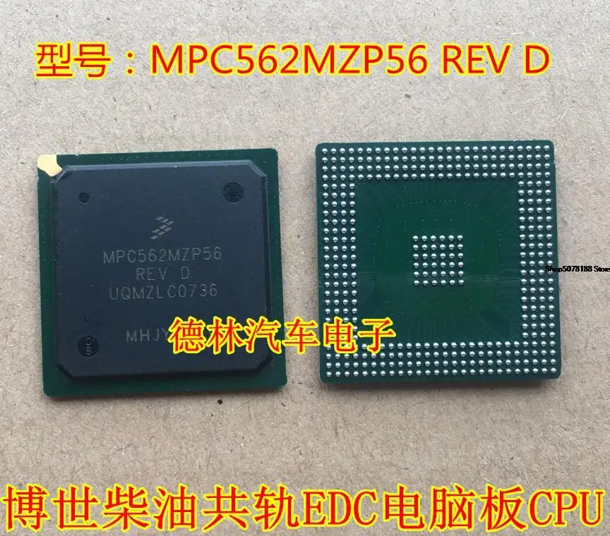 

MPC562MZP56 REV D EDCBGA Automobile chip electronic component