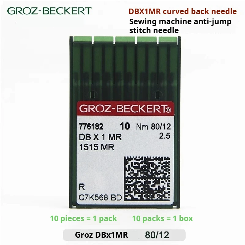 Фото Иглы с изогнутым хвостовиком Groz-Beckert DB-1MR — немецкий импорт для промышленного стежка, петлица и компьютеризированных швейных машин №2