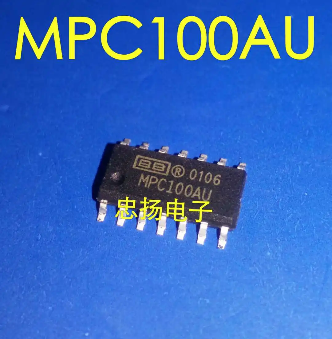

Free shipping MPC100AU MPC100 SOP14 IC 5PCS