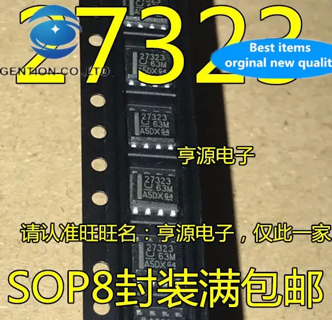 

10 шт. 100% оригинальный новый драйвер UCC27323 UCC27323DR 27323 SOP8