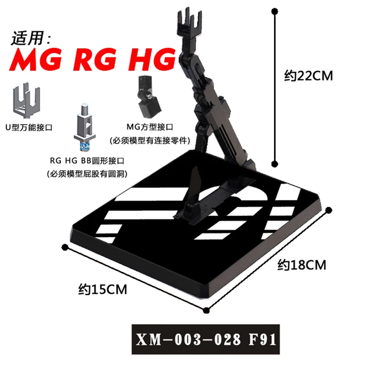 Фото Подставка-держатель MG RG HG Gundam Base Bracket RX-0 Unicorn Sinanju STRIKE FREEDOM, сборная модель для мальчиков №3
