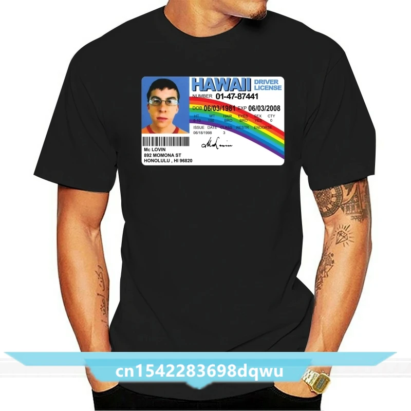 

McLovin! T shirt mclovin superbad movie geek nerd hawaii license cheese jonah hill seth