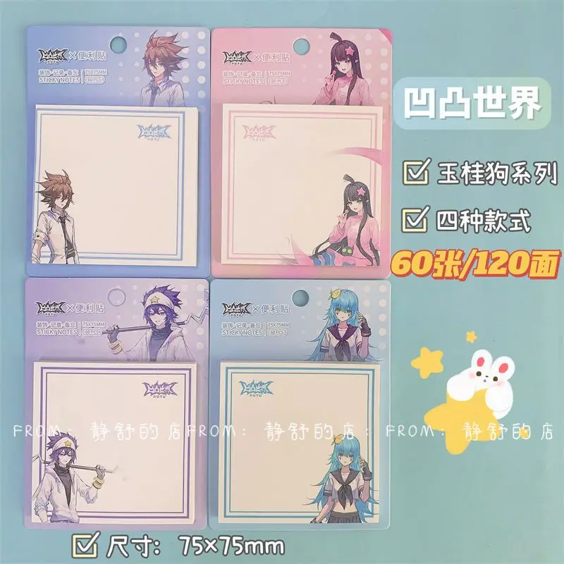 

square Sticky note paper Genshin Impact Stationery Office School Supplies Student lattice blank space note book papelería kawaii