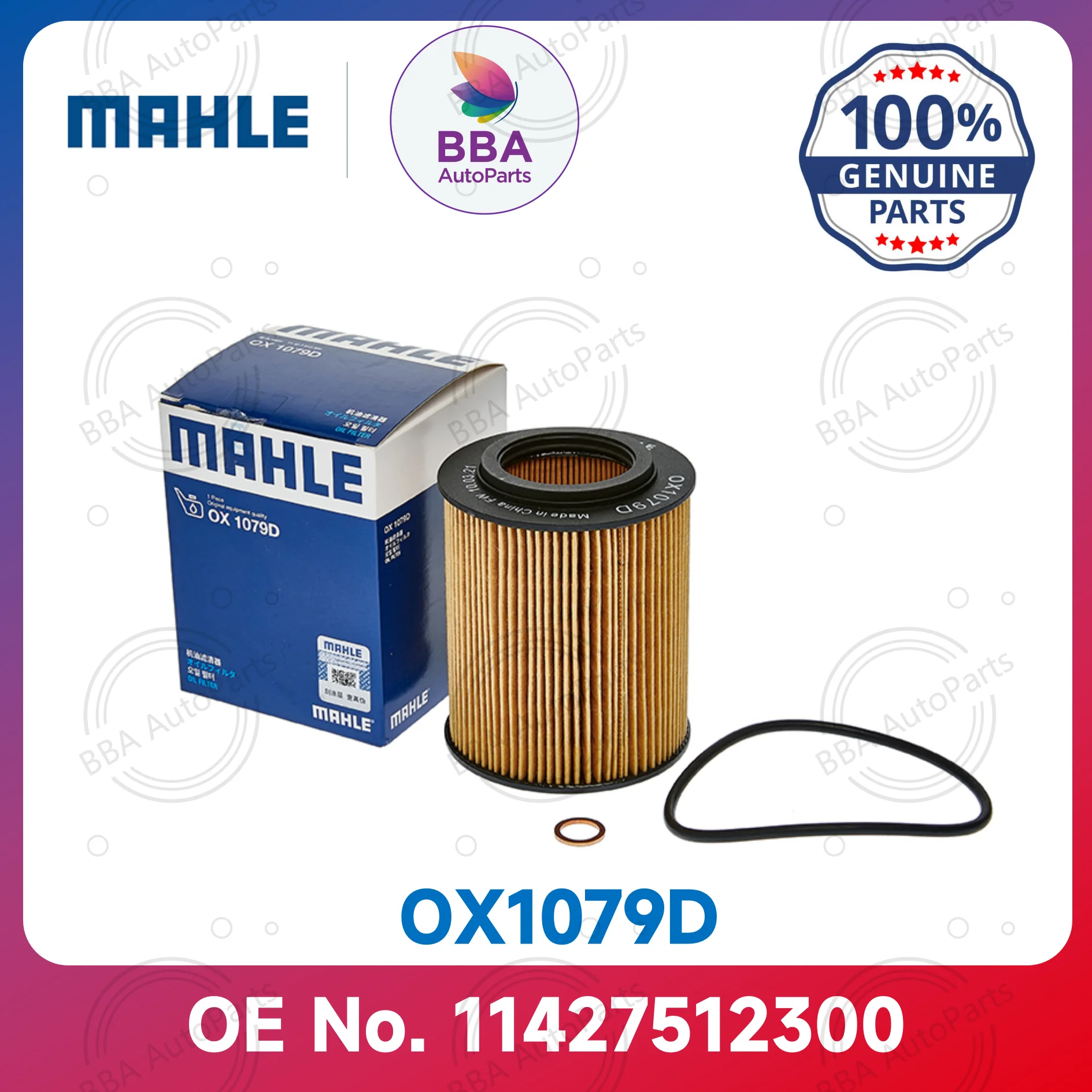 Масляный фильтр Mahle OX1079D OX154/1D для BMW 520i 525i 530i 320i 325i X3 X4 X5 с OE 11427512300 11427512301