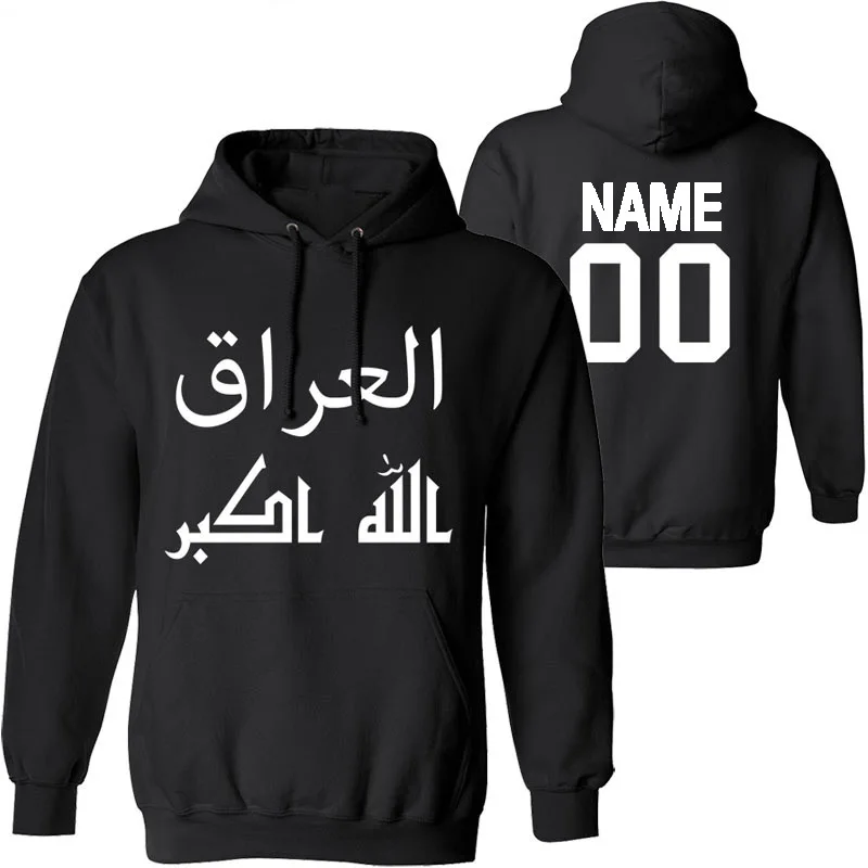 Мужской пуловер с надписью под заказ