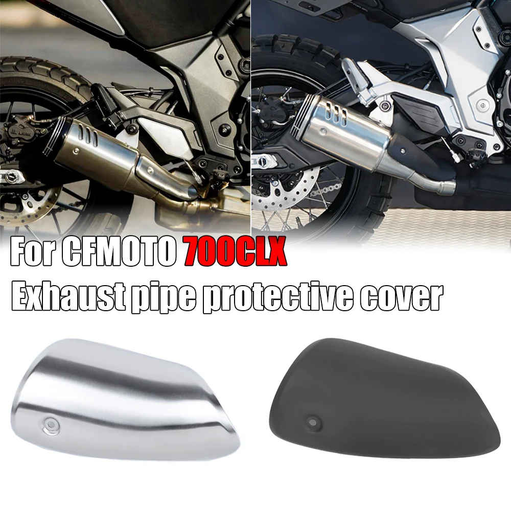 Аксессуары для CFMOTO CLX700 700CLX мотоциклетный глушитель задняя крышка алюминиевый