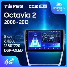 TEYES CC2L CC2 Plus For Skoda Octavia 2 A5 2008 - 2013 Car Radio Multimedia Video Player Navigation GPS Android No 2din 2 din dvd 