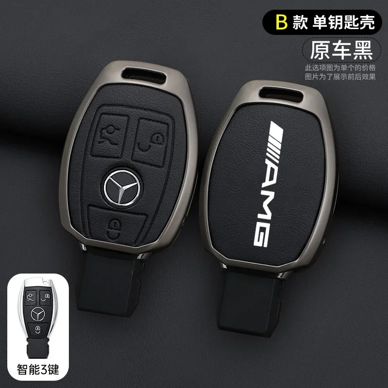 

Чехол для смарт-ключа Lezther для Mercedes Benz AMG A B C E GL S GLA GLK CLS Class W204 W205 W212 W176 W463, аксессуары