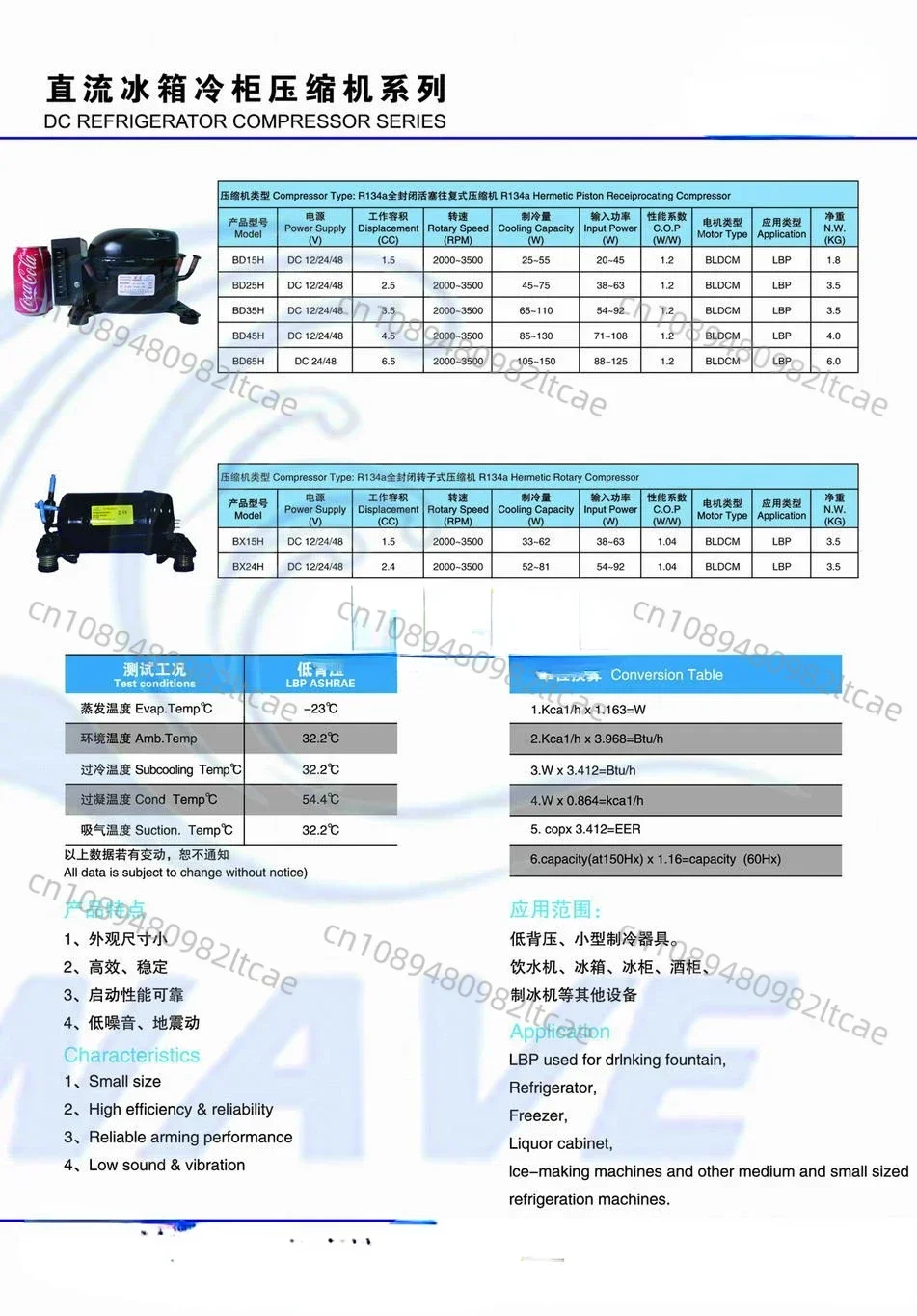 Компрессор BD15H BD25H BD35H BD75H Холодильный компрессор постоянного тока 12 В 24 для 400 л