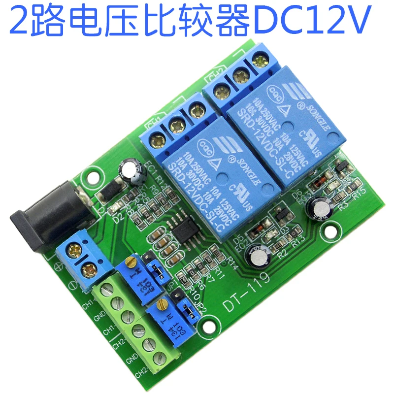 

Customized [2-way Voltage Comparison Module] Voltage Comparator Voltage Comparison IC LM393 Lm393