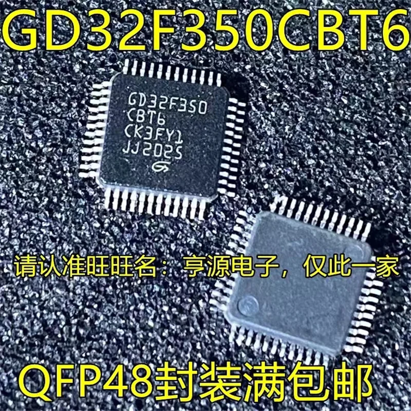 

1-10PCS GD32F350CBT6 GD32F350 LQFP-48
