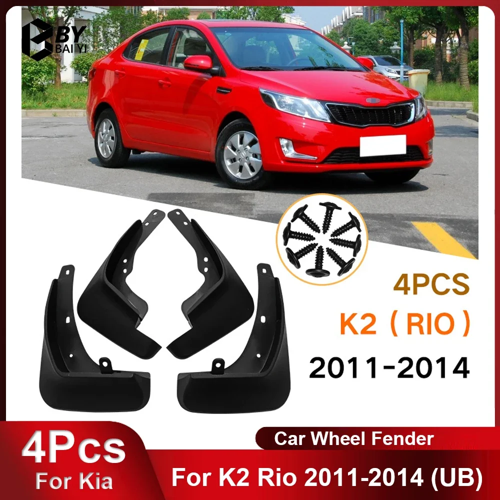 4 шт. автомобильное крыло подходит для Kia K2 Rio 2011-2014 (UB) внешние аксессуары