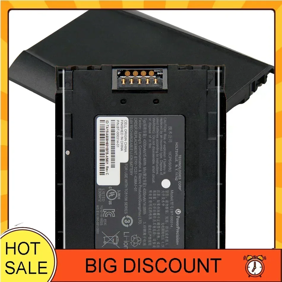 Аккумуляторная батарея Bateria BT- 000314 /БТ- -01 для ноутбука Zebra TC51 TC56 TC57 TC510 4300 мАч